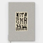 Monolith vuneni tepih siva varijanta - minimalistički dizajn od ovčje vune | SAGA