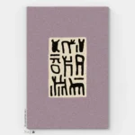 Monolith vuneni tepih roza varijanta - monumentalni dizajn od ovčje vune | SAGA